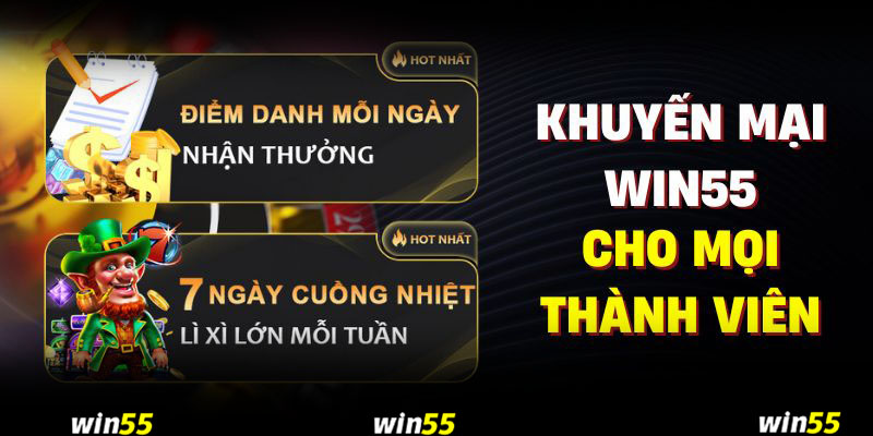 Đây là khuyến mại Win55 dành cho mọi người chơi dễ dàng tham gia nhận thưởng